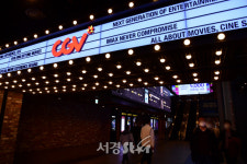 CGV·롯데시네마·메가박스 좌석 간 거리 두기