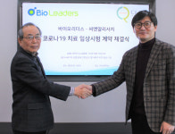바이오리더스, 서울아산병원 등과 코로나19 임상시험 추진