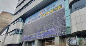 '신천지 대구교회 다녀왔다' 주장 뒤 도주 소동 벌인 20대 기소