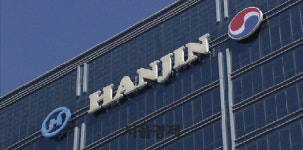 [시그널] KCGI, (주)한진 절반 돌연 매각···한진칼 경영권 분쟁 2R 포석?