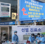 의정부성모병원 코로나19 확진 9명으로↑···병원 잠정폐쇄
