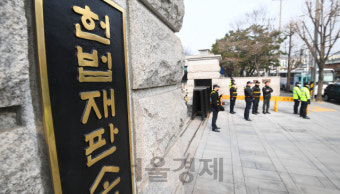 헌재 