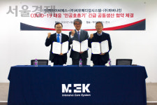 중기3사, 인공호흡기 공동생산 협약 1만대 이상 공급