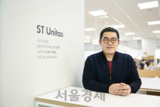 에스티유니타스, 창사 10년 맞아 글로벌 에듀테크 기업 도약 선언