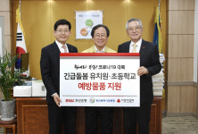 [사진]부산은행, 유치원·초등학교에 코로나19 예방 물품 전달