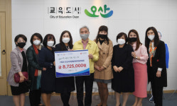 오산시국공립어린이집연합회, 코로나19 성금 872만원 기탁