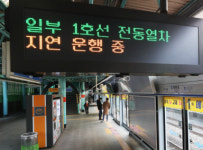 서울지하철 1호선 열차 신길역 인근서 탈선