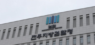 동료 성폭행하고 영상 SNS에 유포한 경찰, 징역 5년 구형