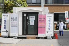 예천서 확진자 1명 더 발생···13일 사이 38명 감염