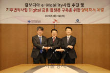 캄보디아 넘어...동남아 노리는 한국형 태양광 바이크