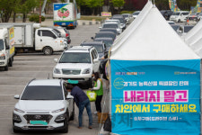 ‘경기도 친환경농산물 드라이브스루’연일 완판···이재명 SNS홍보 등 영향