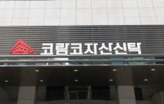 코람코전문투자형사모부동산투자신탁제125호 | [시그널] 국내 최초 리츠 투자 블라인드 펀드 나왔다
