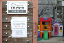 어린이집 개원은 더 보수적 판단 필요 (속보)