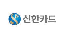 신한카드, 플라스틱 실물 없앤 100% 디지털카드 디클럽 출시