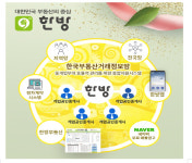 국토부, '한방부동산포털'서 등록임대주택 맞춤형 검색 가능