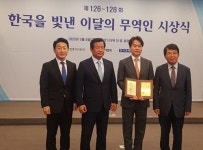 제일전기공업 강동욱 대표, ‘한국을 빛낸 이달의 무역인’ 선정