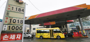 서울에도 1,100원대 주유소 속속 등장