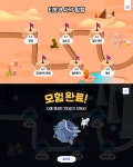 초등학교 코딩 공부 ‘흥미가 관건’··· 초등인강 천재교과서 밀크티 주목