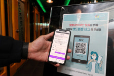 서울 성동구, 전국 최초 노래방 등 밀집장소 모바일 전자명부 도입
