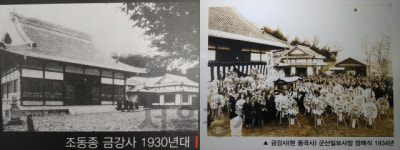 [休-동국사]일제의 반성을 담아···곱게 늙은 108세 사찰