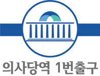 [의사당역 1번출구]‘우수 국회의원’, 누가 뽑는 걸까?