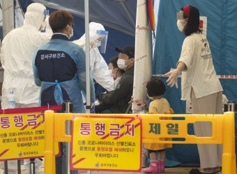 [속보] 서울 강서구 초등학교 13곳 등교 연기