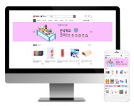 해법에듀, 프랜차이즈 가맹점 및 고객사 대상 폐쇄형 이커머스 서비스 오픈