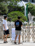 여의도 학원강사 이어 수업 들은 중학생 2명도 감염