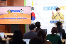 경기도, 물류창고업·운송택배물류시설·집하장·콜센터·장례식장·결혼식장 집합제한 행정명령