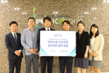 마크로젠-에이뉴힐, 개인 맞춤형 헬스케어 서비스 업무협약 체결