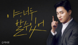 “야 너두 할 수 있어”···카카오키즈, ‘야나두’로 사명 변경
