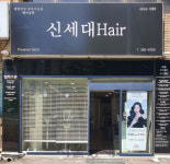 70~80년대 미팅 핫플 빵집 태극당 백년가게됐다