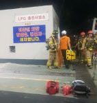 부산 LPG가스충전소 기계실서 불···1명 사망·2명 중상