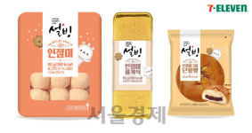 인절미부터 흑임자까지···밀레니얼 저격한 ‘할매 입맛’