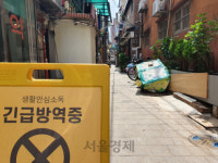 용인 삼성전자 기흥사업장서 협력사 직원 1명 확진...연구동 폐쇄