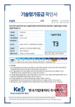 케이시스, 한국기업데이터 기술역량 우수기업 인증 T3 등급 획득