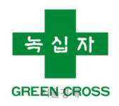 [약한뉴스]중외제약이 아니라 JW중외제약 이에요