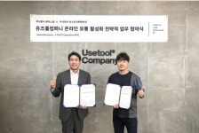 주식회사 벤처스랩-㈜이스트코퍼레이션, 전략적 업무협약 체결