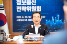“2022년까지 공공장소 4만여곳에 공공 와이파이 설치”