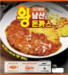 101번지남산돈까스, HMR 인기상품 냉동돈까스 선보인다