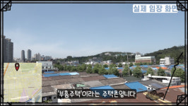 짠내나는 청량리는 어떻게 상전벽해 노른자 땅이 됐나 [역지사지 EP.1]