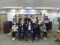 구미시 꿈드림청소년단 출범