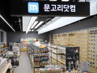 롯데하이마트, 안산에 세번째 라이프스타일 매장 오픈