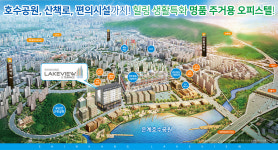 “고강도 6·17부동산 대책에 ‘아파텔’ 뜬다” 시흥 은계 호수공원 조망 품은 ‘신강레이크뷰 오피스텔 분양