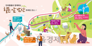 VIP=베리 임포턴트 펫? 남산 힐튼호텔, 반려동물 동반 가능 VIP 펫캉스 패키지 운영