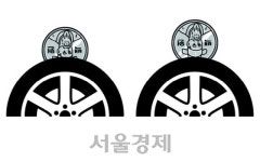 [Car&Fun]장마철 차량관리?··· 이순신 장군부터 챙기세요