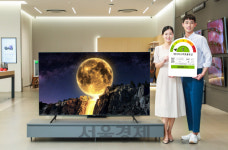 삼성전자, 에너지효율 1등급 QLED TV 첫선