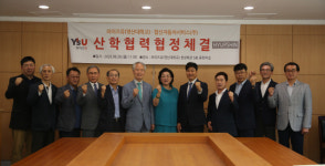 와이즈유, 협신자동차서비스와 전기자동차 전문인력 양성