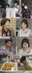 편스토랑 한지혜, 엄마·외할머니가 제주도로 공수한 남도 밥상···반찬만 25가지