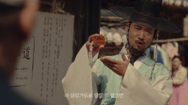 “이 삼성가도는 말일세”···레트로 넘어 ‘조선시대’로 눈 돌린 광고